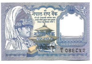 NEPAL 1 RUPIA 1994 SIN CIRCULAR