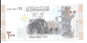 SIRIA 200 POUND 2021 SIN CIRCULAR
