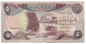 IRAK 5 DINAR 1980