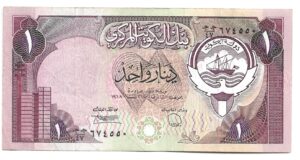 KUWAIT 1 DINAR 1968 SIN CIRCULAR