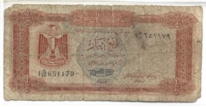 LIBIA 1/4 DINAR 1971