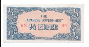 MALASIA OCUPACIÓN JAPONESA 1/4 RUPIA