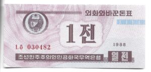 COREA DEL NORTE 1 JEON 1988 SIN CIRCULAR