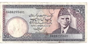 PAKISTÁN 50 RUPIAS 1986