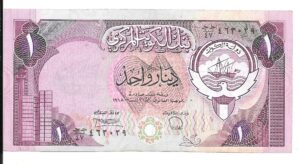 KUWAIT 1 DINAR 1990