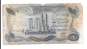 IRAK 1 DINAR 1973