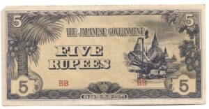 MALASIA OCUPACIÓN JAPONESA 5 RUPIAS