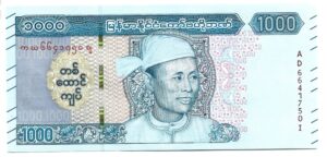 MYANMAR 1000 KYATT 2020 SIN CIRCULAR