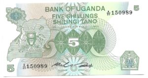 UGANDA 5 SHILLING 1982 SIN CIRCULAR