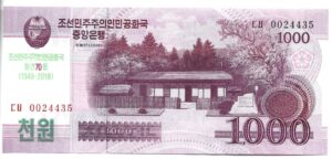 COREA DEL NORTE 1000 WON 2018 SIN CIRCULAR