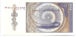 MYANMAR 50 PYAS 1994 SIN CIRCULAR