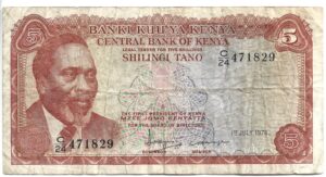 KENYA 5 SHILLING 1978