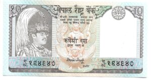 NEPAL 10 RUPIAS 2001 SIN CIRCULAR