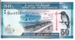 SRI LANKA 50 RUPIAS 2021 SIN CIRCULAR
