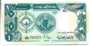SUDÁN 1 POUND 1987 SIN CIRCULAR