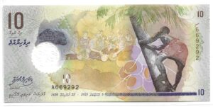 MALDIVAS 10 RUFIYAA 2015 SIN CIRCULAR