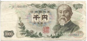 JAPÓN 1000 YEN 1963