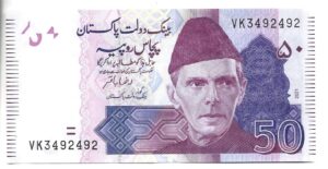 PAKISTÁN 50 RUPIAS 2021 SIN CIRCULAR