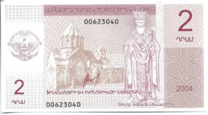 NAGORNO 2 DRAHM 2004 SIN CIRCULAR