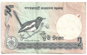 BANGLA DESH 2 TAKA 2007