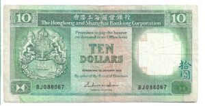 HONG KONG 10 DÓLARES 1985