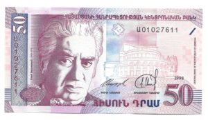 ARMENIA 50 DRAM 1998 SIN CIRCULAR