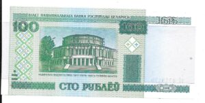 BELARUS 100 RUBLOS 2000 SIN CIRCULAR