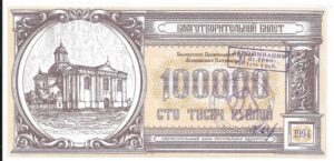 BELARUS 100.000 RUBLOS 1994 SIN CIRCULAR