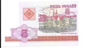 BELARUS 5 RUBLOS 2000 SIN CIRCULAR