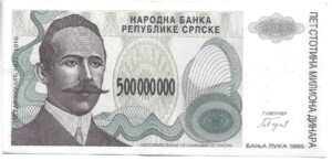 BOSNIA 500.000.000 DINAR 1993 SIN CIRCULAR