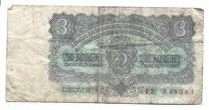 CHECOSLOVAQUIA 3 CORONAS 1961
