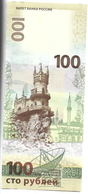 CRIMEA 100 RUBLOS 2015 SIN CIRCULAR