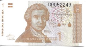CROACIA 1 DINAR 1991 SIN CIRCULAR