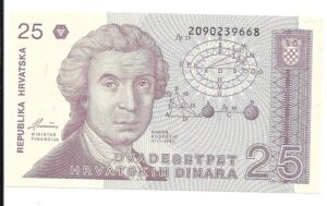 CROACIA 25 DINAR 1991 SIN CIRCULAR