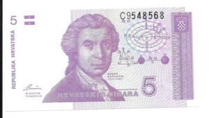 CROACIA 5 DINAR 1991 SIN CIRCULAR