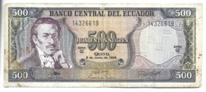 ECUADOR 500 SUCRES 1988