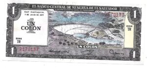 EL SALVADOR 1 COLÓN 1980 SIN CIRCULAR