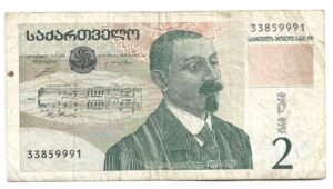 GEORGIA 2 LARIS 1999
