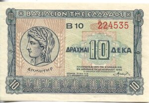GRECIA 10 DRACMAS 1940 SIN CIRCULAR