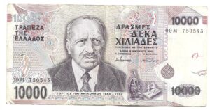 GRECIA 10.000 DRACMAS 1995