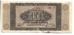 GRECIA 10.000.000 DRACMAS 1944