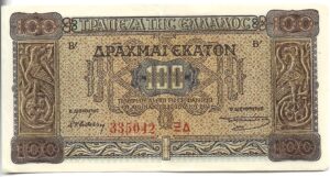 GRECIA 100 DRACMAS 1941