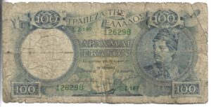 GRECIA 100 DRACMAS 1944