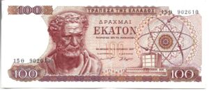 GRECIA 100 DRACMAS 1967 SIN CIRCULAR