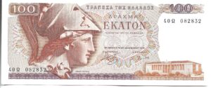 GRECIA 100 DRACMAS 1978 SIN CIRCULAR