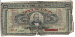 GRECIA 1000 DRACMAS 1926