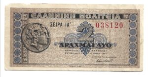 GRECIA 2 DRACMAS 1941