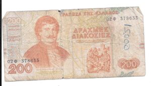 GRECIA 200 DRACMAS 1996