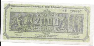 GRECIA 2.000.000.000 DRACMAS 1944