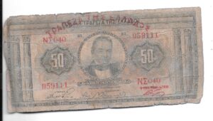 GRECIA 50 DRACMAS 1927